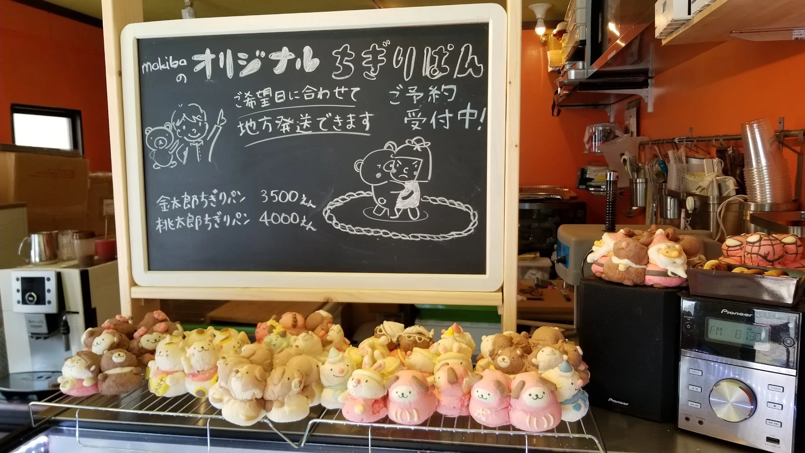 Café makiba Menu photo 12